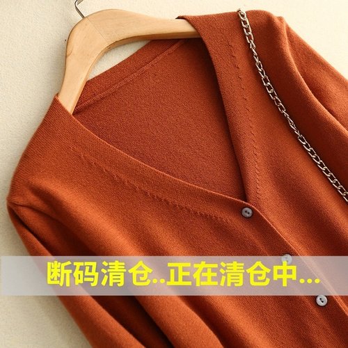 秋冬新款外穿春秋V领开衫女毛衫宽松羊绒外套针织薄短款外搭毛衣