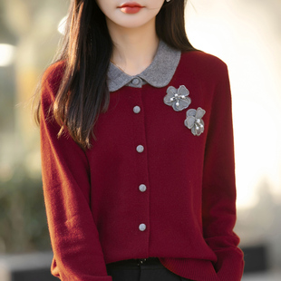 气质娃娃领毛衣外套打底上衣 女2025新款 法式 高端立体绣花针织开衫