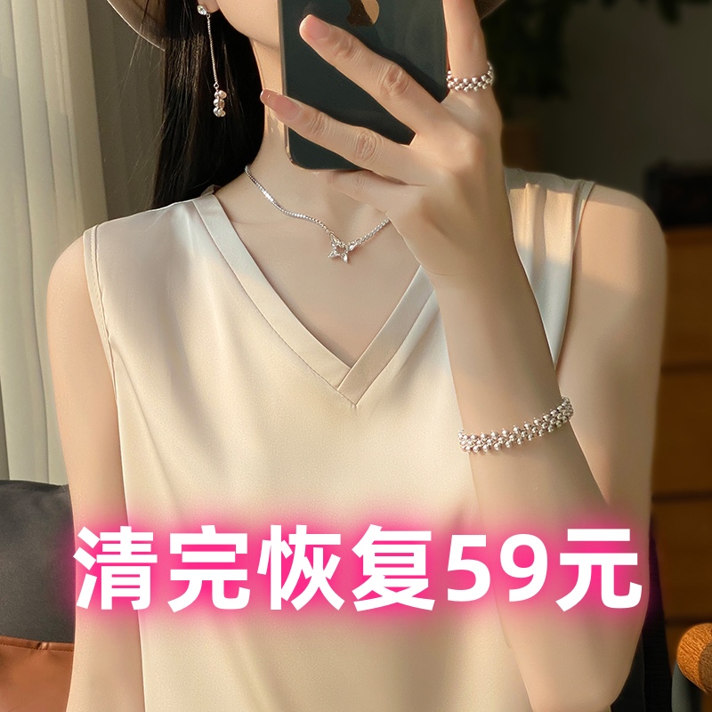 真丝吊带背心女夏季外穿配西装内搭桑蚕丝打底无袖大码丝绸上衣