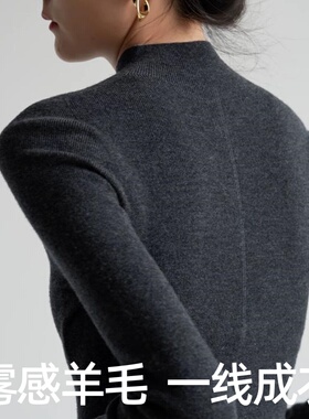 秋冬一线半高领羊毛气质通勤打底女新款深灰色内搭针织衫修身毛衣