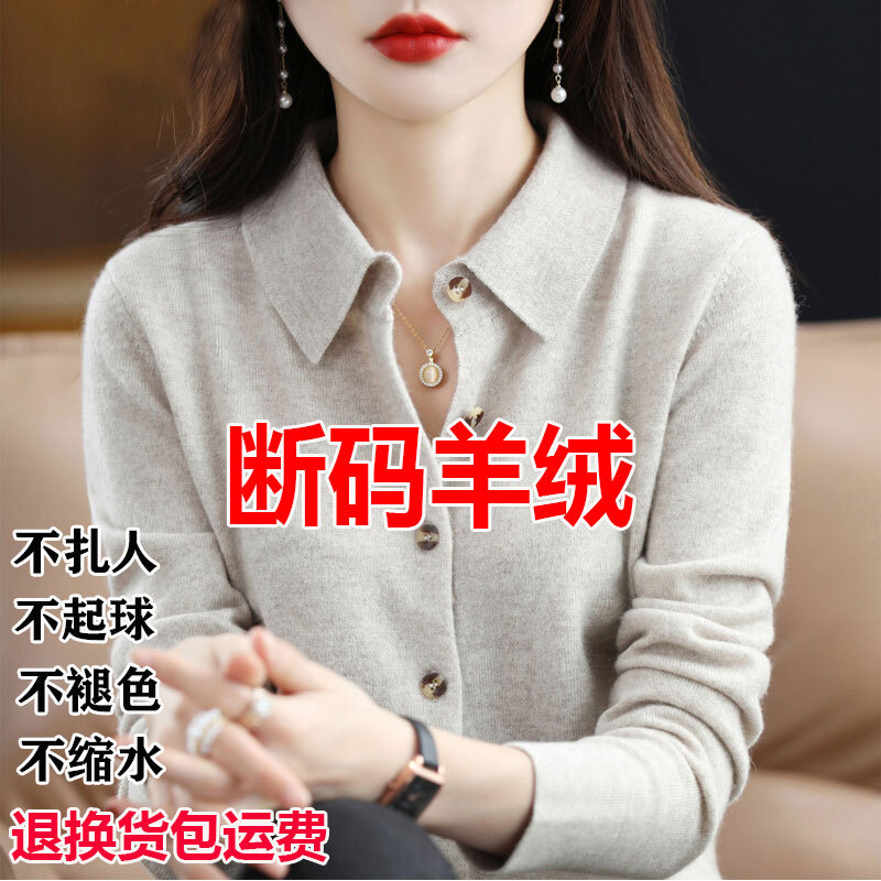 POLO领纯羊毛衫女宽松