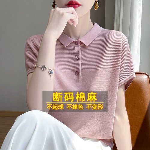 棉麻针织短袖t恤女2025新