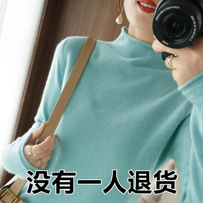 秋冬新款半高领毛衣女宽松打底衫