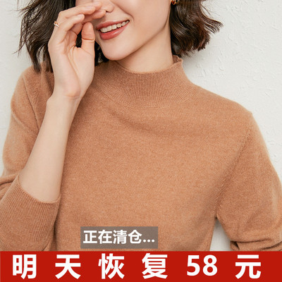 半高领内搭厚款打底外穿羊绒衫