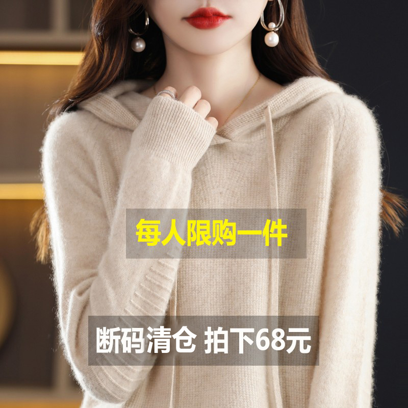 配大衣的内搭带帽毛衣女2025春秋冬新款连帽针织卫衣打底衫加厚