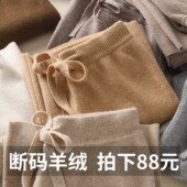 宽松垂感直筒小个子休闲拖地长裤 秋冬加厚100羊毛针织裤 女阔腿裤