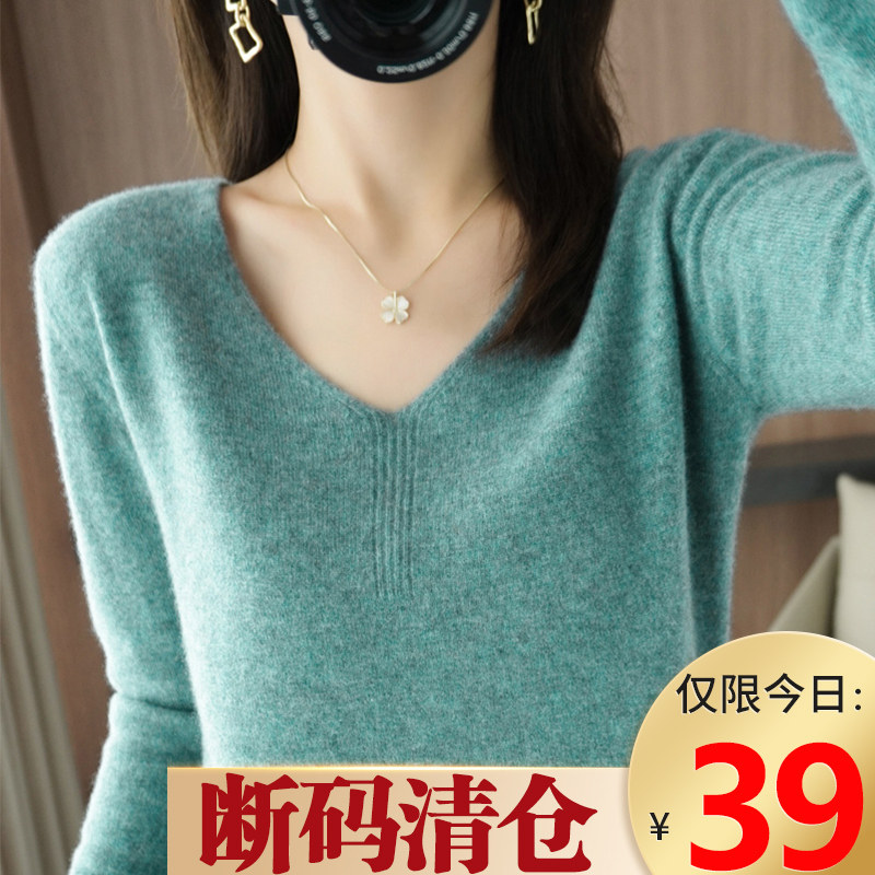 断码39元羊毛衫女V领内搭2025秋冬短款毛衣宽松长袖针织打底衫,女装/女士精品,毛衣,淘宝优惠券,粉丝福利购,淘宝优惠卷
