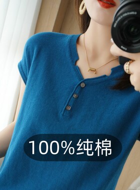 100%纯棉线衣低V领宽松大码短袖夏季新款女套头内搭上衣针织T恤衫