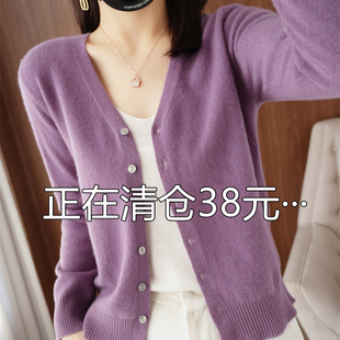 春夏新款开衫女V领羊毛上衣宽松百搭纯色毛衣薄款针织空调衫外套
