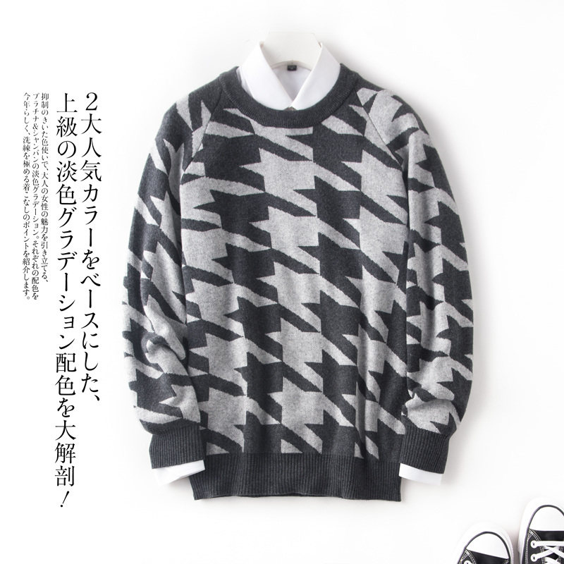 AUTUMN AND WINTER NEW CASHMERE SWEATER MENS ROUND NECK THICK SWEATER HOUNDSTOOTH KNIT BOTTOMING SWEATER MENS BUSINESS AUTHENTIC