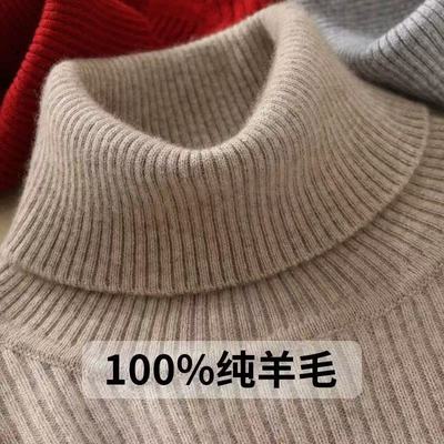 2023针织高领毛衣洋气