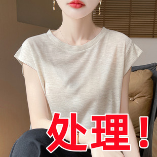 上衣 飞袖 特价 处理 短袖 夏季 天丝轻薄款 t恤女2025新款 宽松半袖