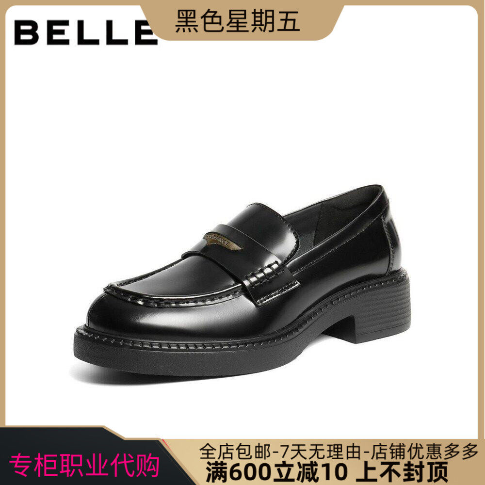 百丽海鸥乐福鞋女2026春季新款英伦风休闲小皮鞋女单鞋B2972AA6