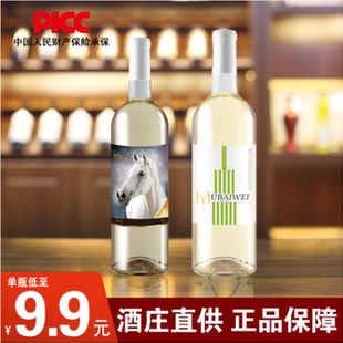 干白葡萄酒法国原汁进口买一送一2瓶6瓶装 12°红酒高档送礼750ml