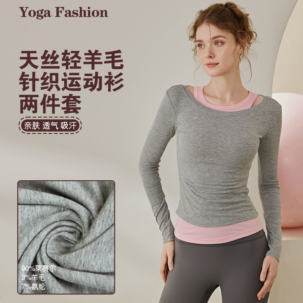 瑜伽服女2026新款针织羊毛长袖t恤运动户外跑步健身服两件套上衣
