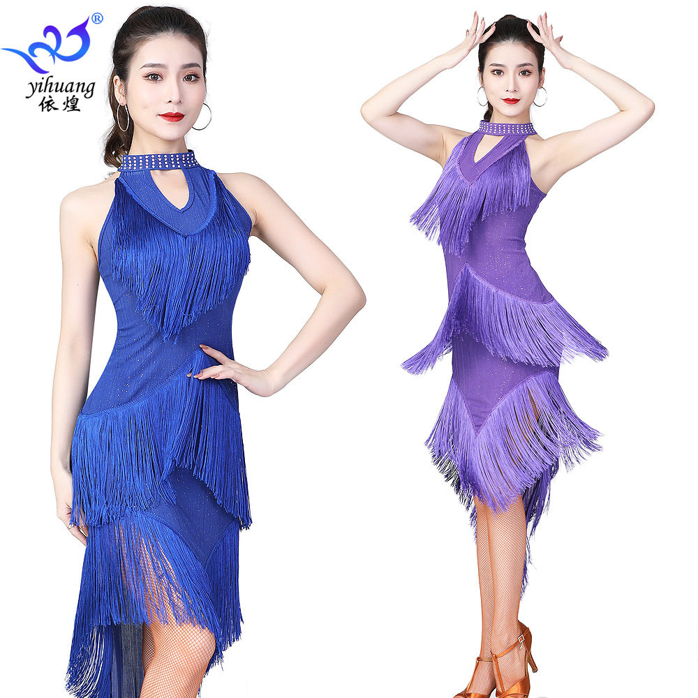 拉丁舞服装流苏裙女比赛服亮片不规则流苏连衣裙舞台演出服表演服