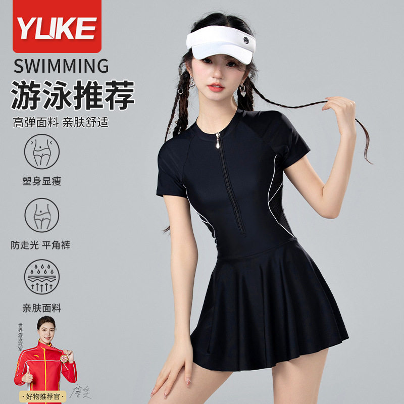 泳衣成人游泳衣女士2023新款大码连体两件套短袖学生温泉保守泳装