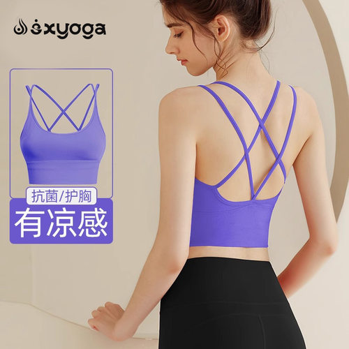 运动背心女健身遮副乳多巴胺瑜伽服女美背2024新款专业普拉提美背