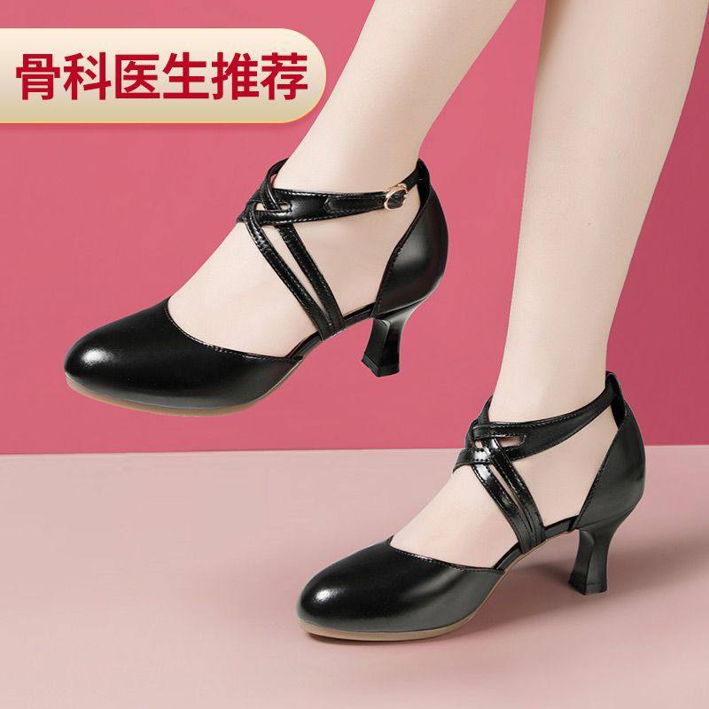 拉丁舞鞋女交谊水兵舞广场舞鞋摩登国标高跟包头凉鞋中跟透气轻便