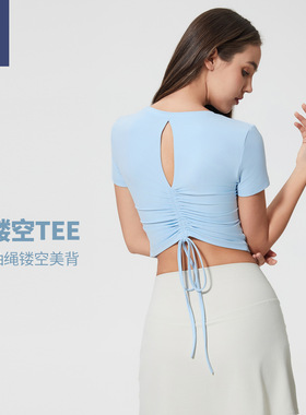 瑜伽服短袖女镂空美背抽绳褶皱透气户外运动固定杯健身上衣D25061