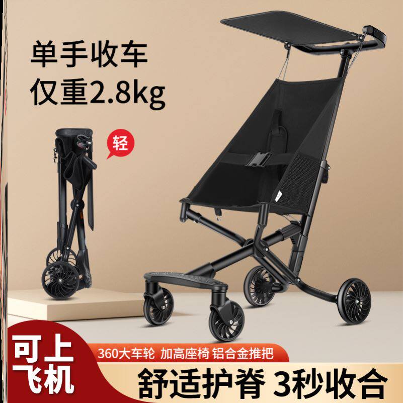 大龄儿童外出推车可坐躺轻便旅游便携大童代步溜娃手推车6岁宝宝