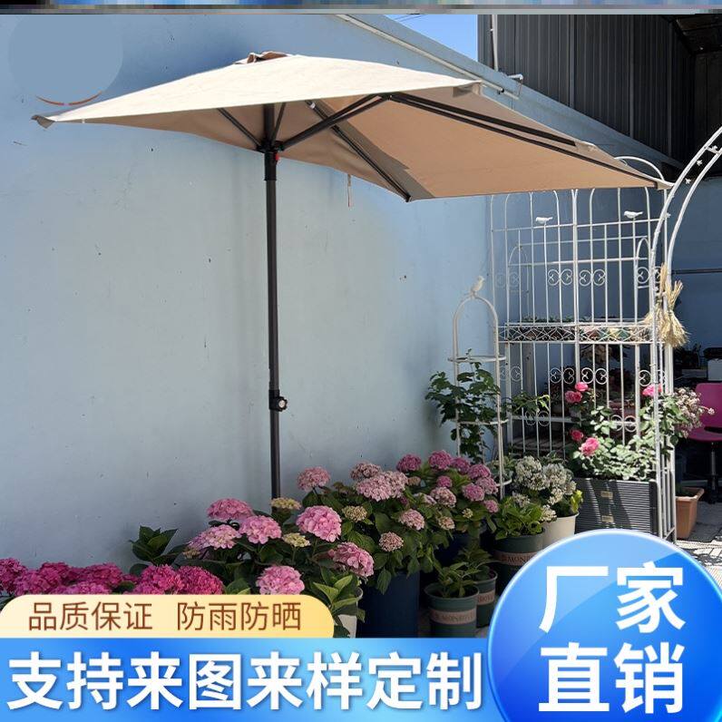 遮阳伞商铺门口大伞庭院商用防晒店铺院子专用防风阳台露营太阳伞