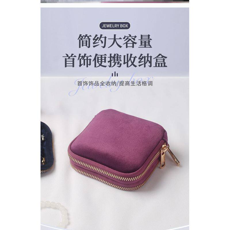 文玩手串专用收纳包展示核桃首饰盒简约珠宝精致钥匙精品新款高级