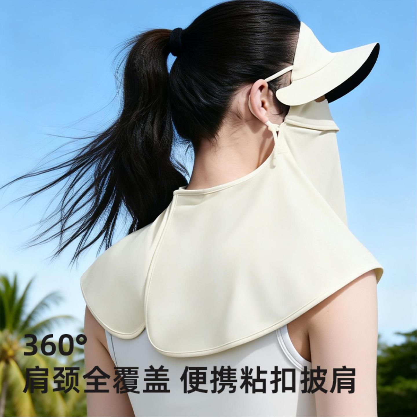 防晒面罩护颈帽子一体女帽檐遮阳帽钓鱼户外透气骑行夏季遮脸新款