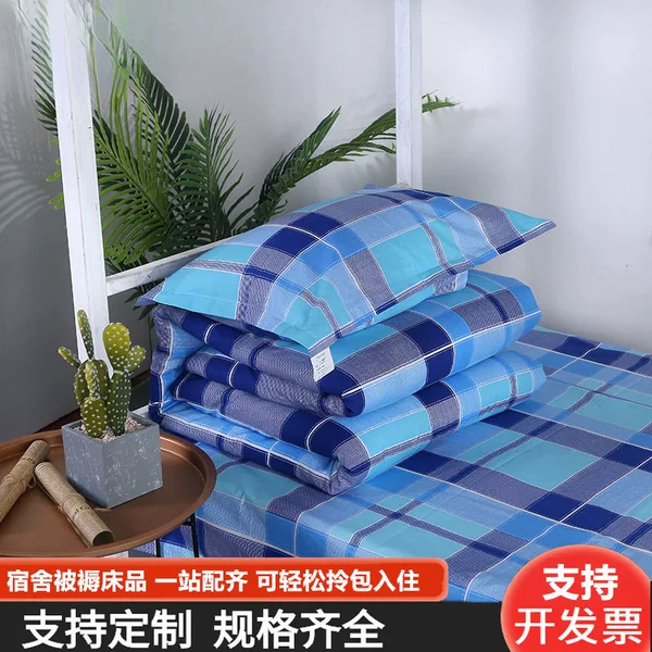 Товары от 123海之角