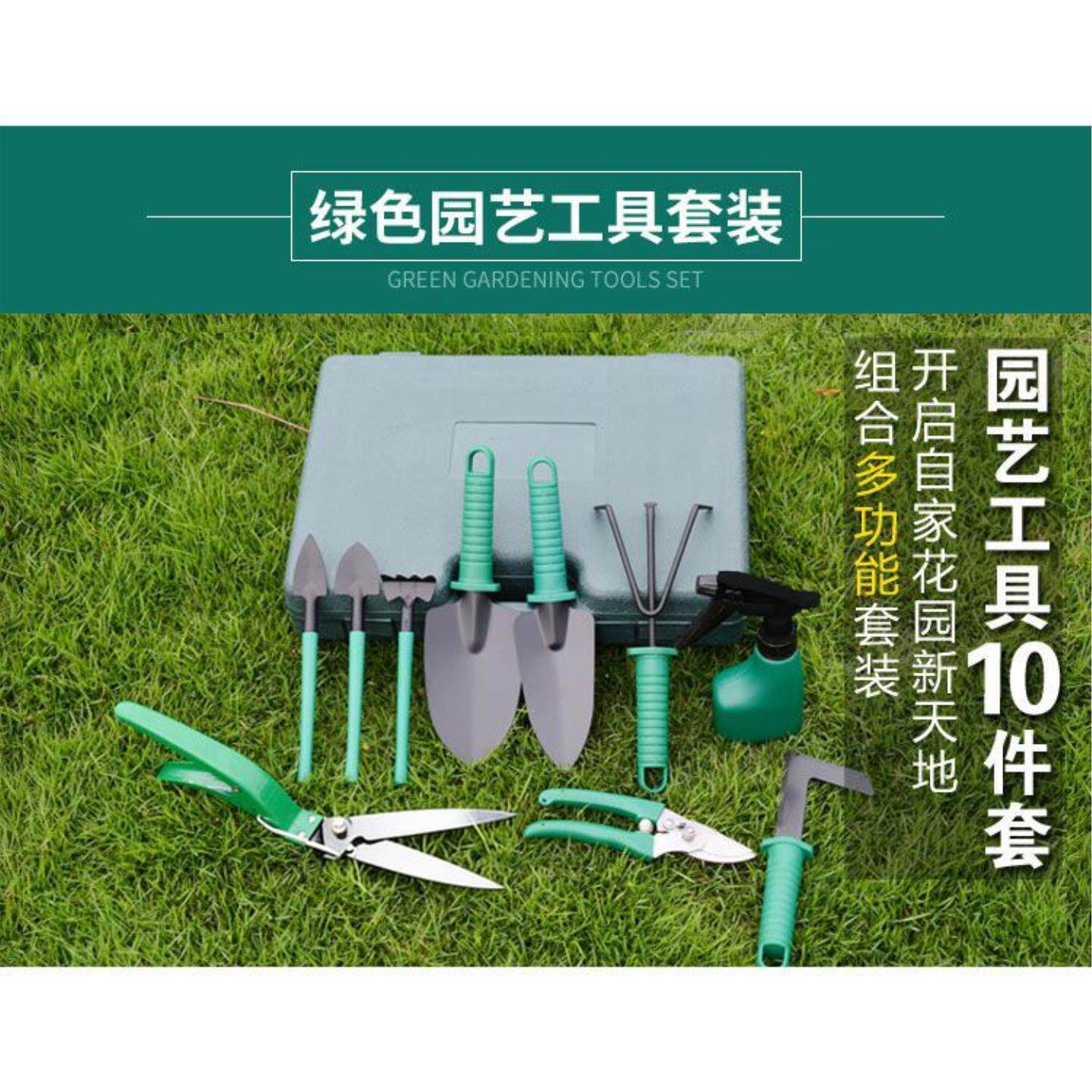 家庭园艺工具套装组合多肉养花植物家用神器栽花盆栽种花换土种植