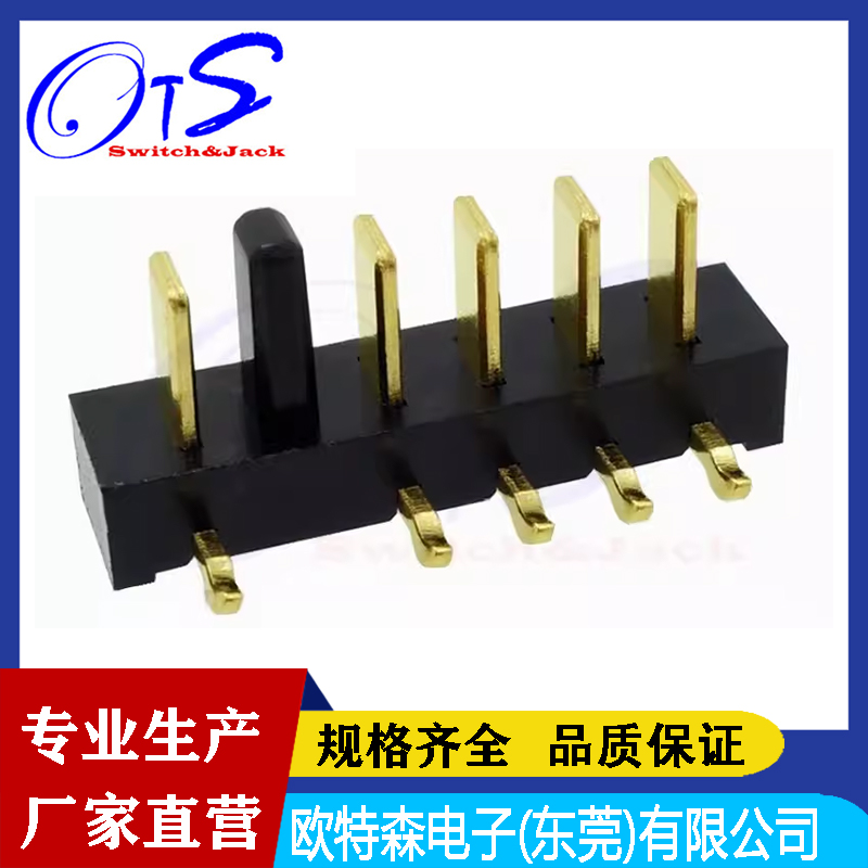 2.5间距防呆公座90°PCB板耐高温环保扫地机锂电池连接器2~10PIN