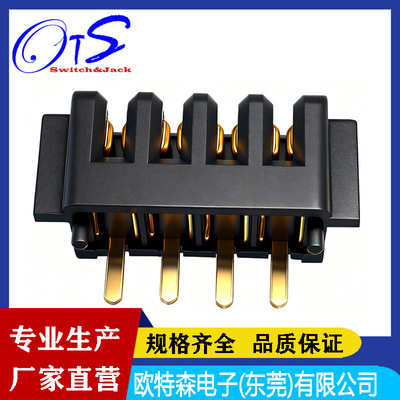 大电流镀金笔记本电池母座2.5间距带柱美容仪智能锁医疗3~12Pin