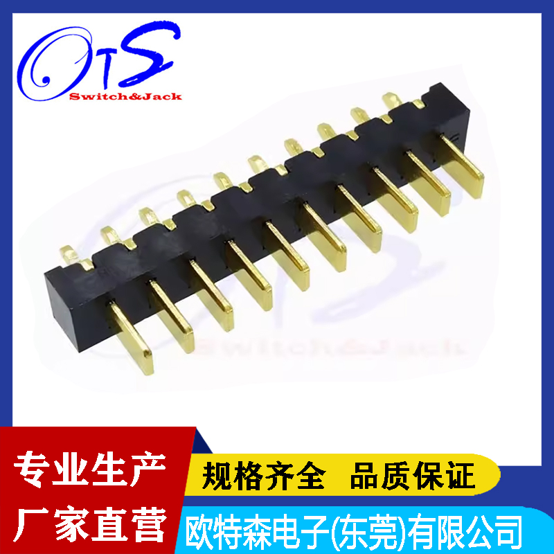 镀金大电流笔记本电池连接器OTS