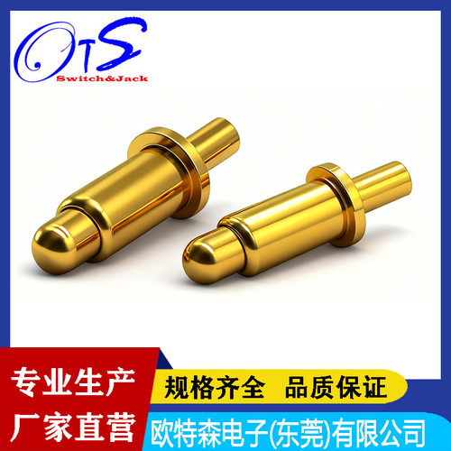 厂家充电针pogo pin连接器镀金弹簧顶针电池连接器单针3A大电流