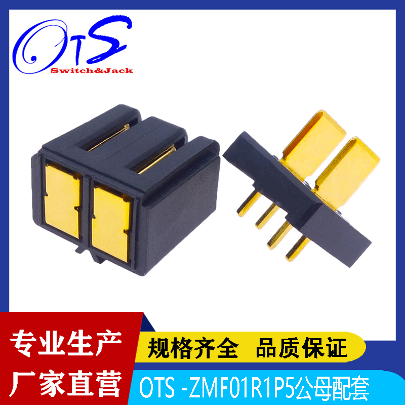 2P刀片电池座间距5.0笔记本电池连接器公母座大电流10A插件/贴片