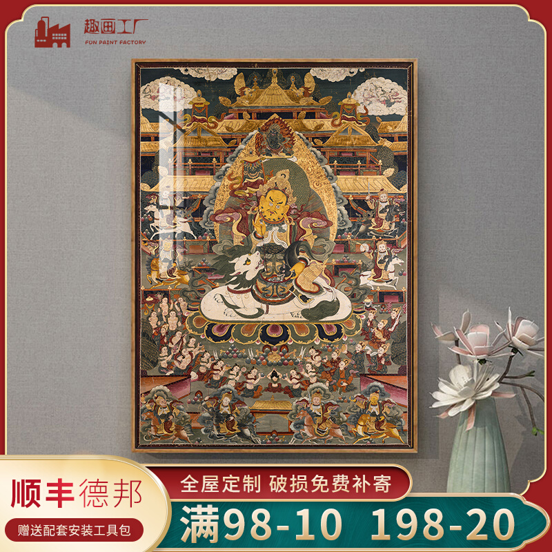 速发黄财神唐卡装饰八财宝天王画方财神招财玄关挂厅客画酒店藏式