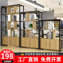 办公室铁艺镂空屏风隔断置物架落地玄关简约现代展示多层书架轻奢