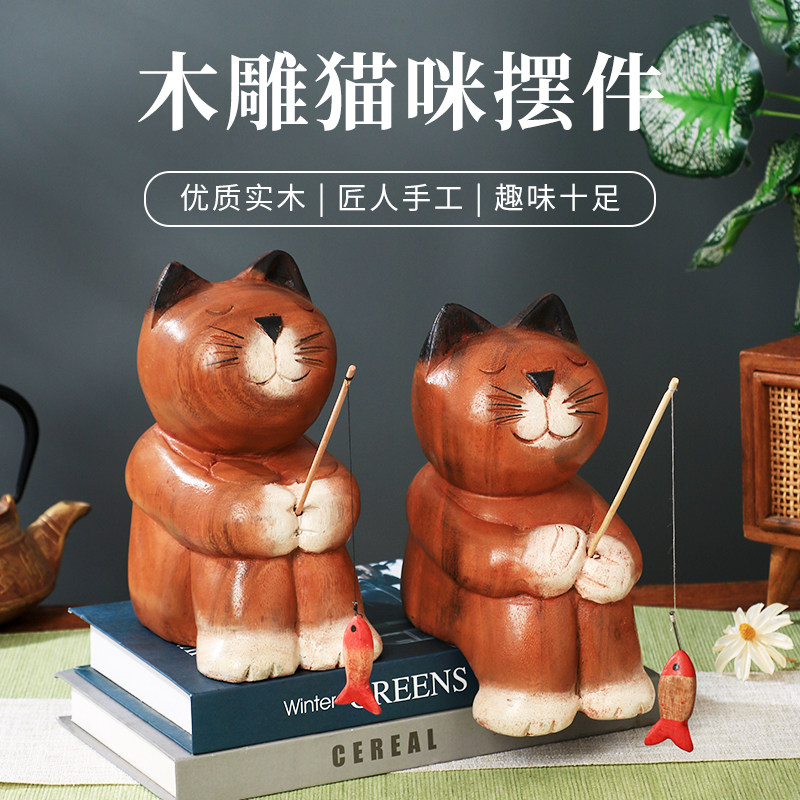 泰国进口实木复古木雕小猫钓鱼客厅门厅书柜茶几装饰招财猫摆件