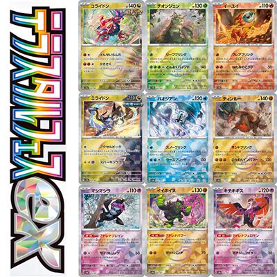 宝可梦日本宝可梦卡牌