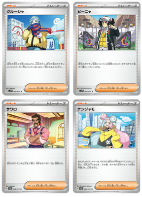 宝可梦宝可梦日本卡牌