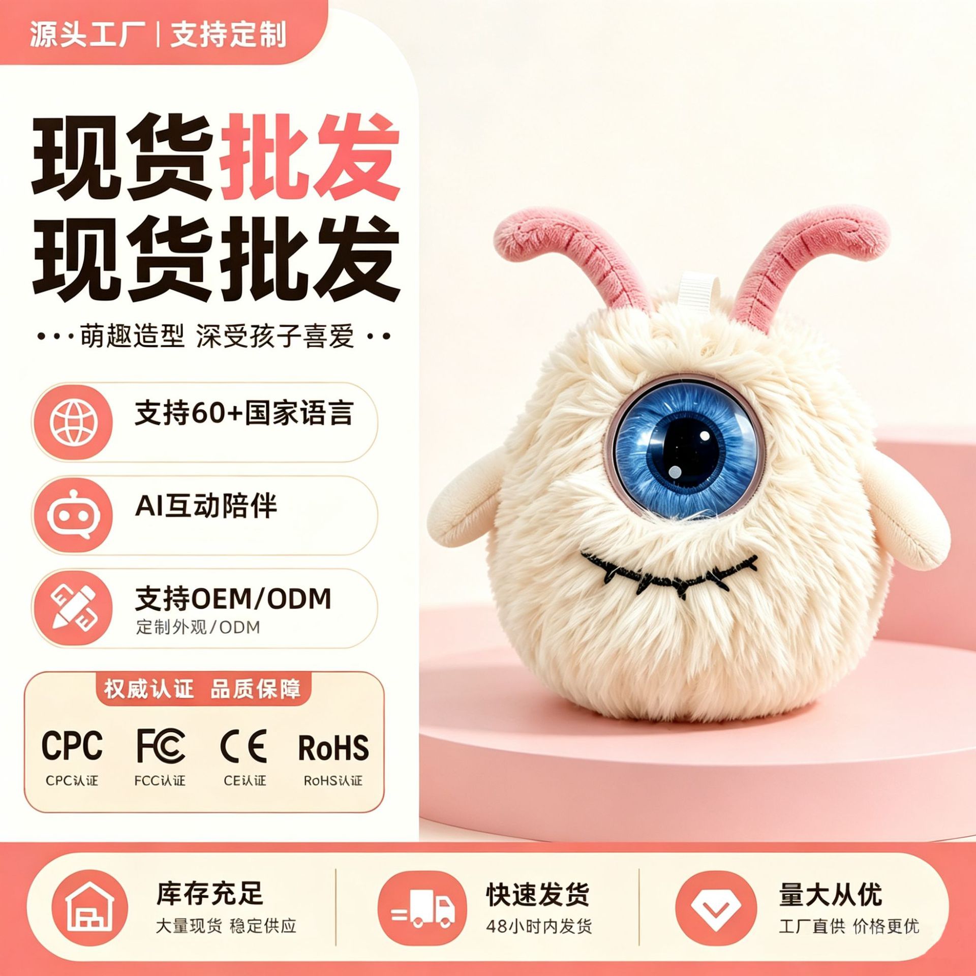 ai娃娃人工智能机器人情感陪伴其它早教玩具类