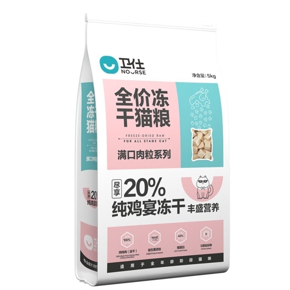 带防伪卫仕猫粮全价20%冻干双拼猫5kg粮通用猫粮成猫幼猫粮