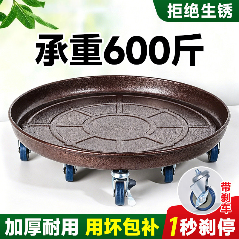 金属铁艺可移动花盆托盘带轮子的承重滑轮花盆底座滚轮托盘万向轮图片