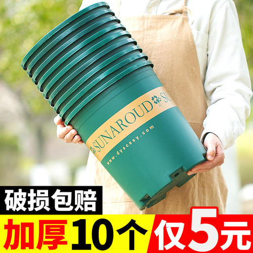 透气加仑盆花盆塑料厂家直销