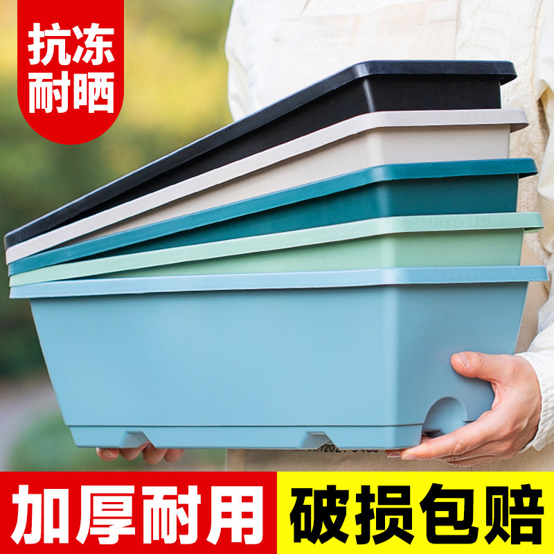 阳台种菜盆长方形树脂花盆加厚耐用特大号长条懒人专用多肉盆栽盆