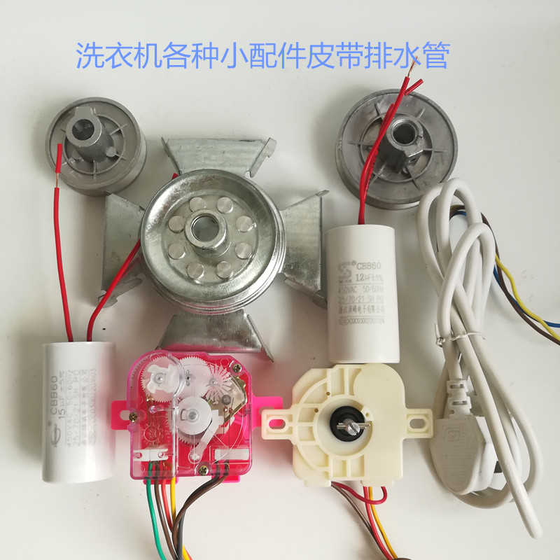 风叶轮定时器排水管电源线风叶轮图片