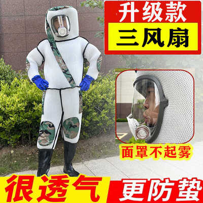全透气带风扇专用加厚连体防蜂服