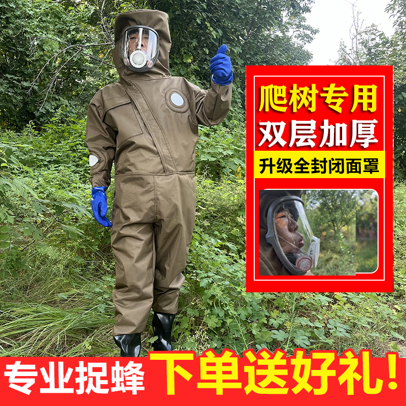 耐磨护胡峰老帆布带风扇防蜂衣服