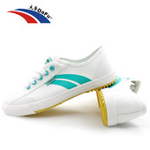 大孚飞跃帆布鞋 懒人鞋 经典 飞跃 时尚 跑步休闲鞋 男女生鞋