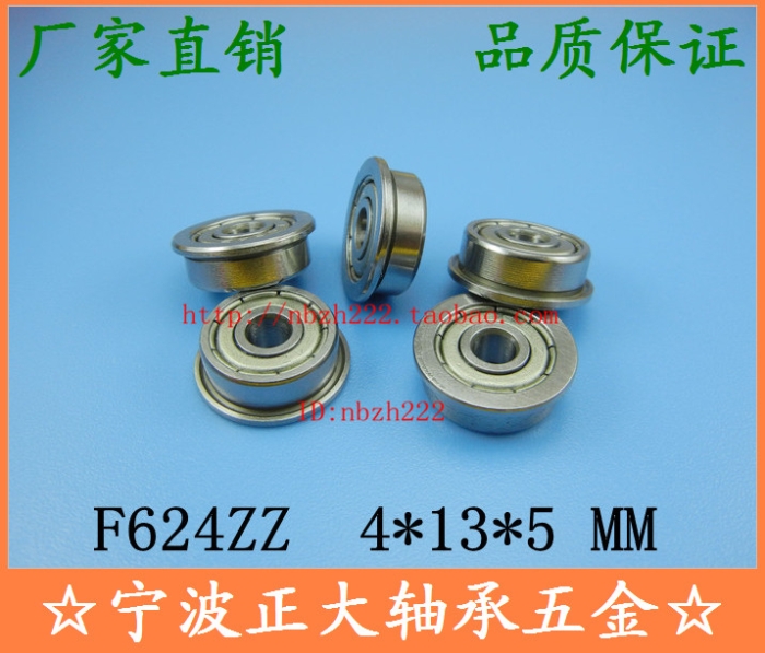 ÌØ¼Û ·¨À¼±Ê¿Öá³Ð F624ZZ F624-2RS DDRF-1340HH 4*13*15*5*1 mm